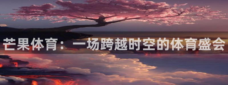 摩根娱乐平台官方入口下载