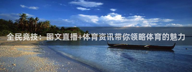 摩根娱乐分红代理计划